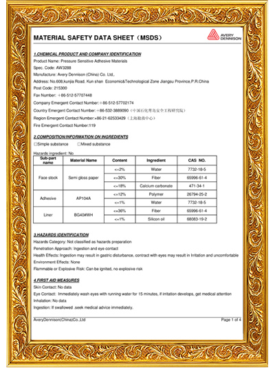 賽諾膠粘-MSDS